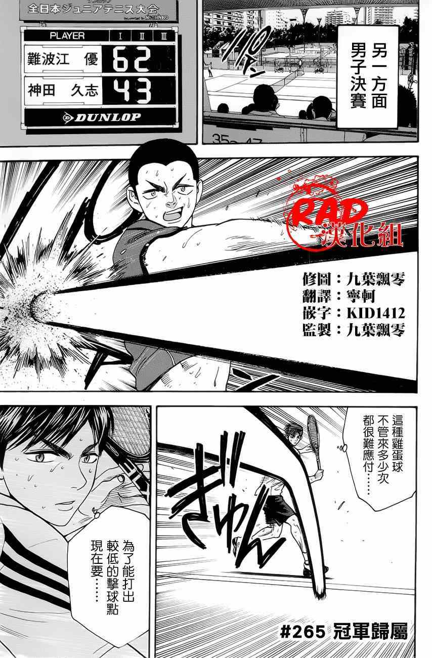 第 1 页