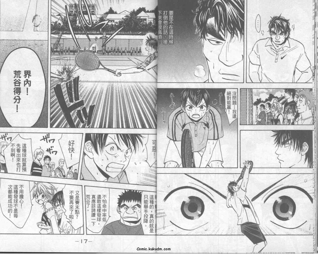 第 11 页