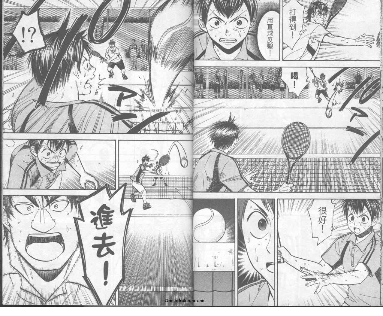 第 16 页