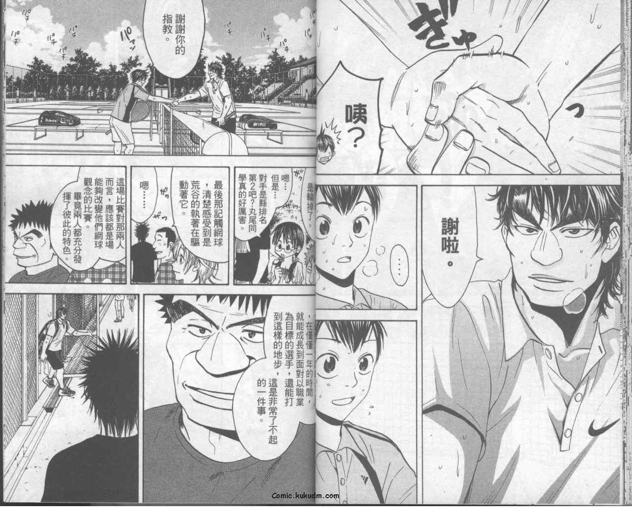第 19 页