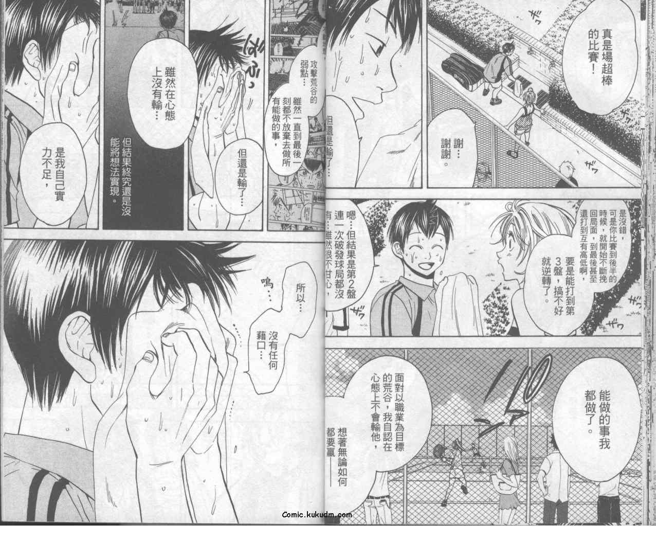 第 21 页