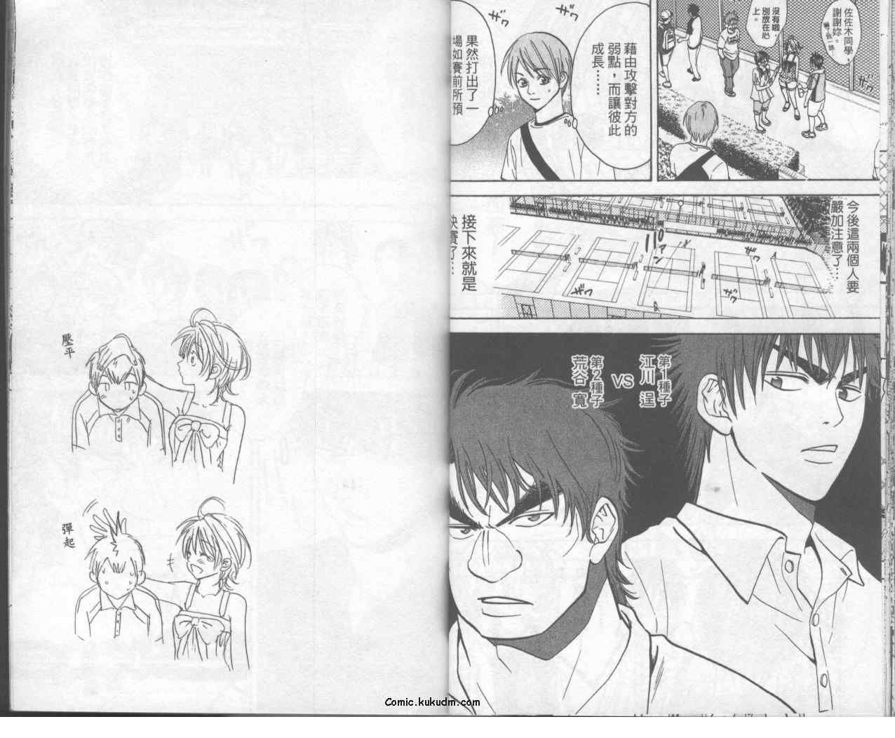 第 23 页
