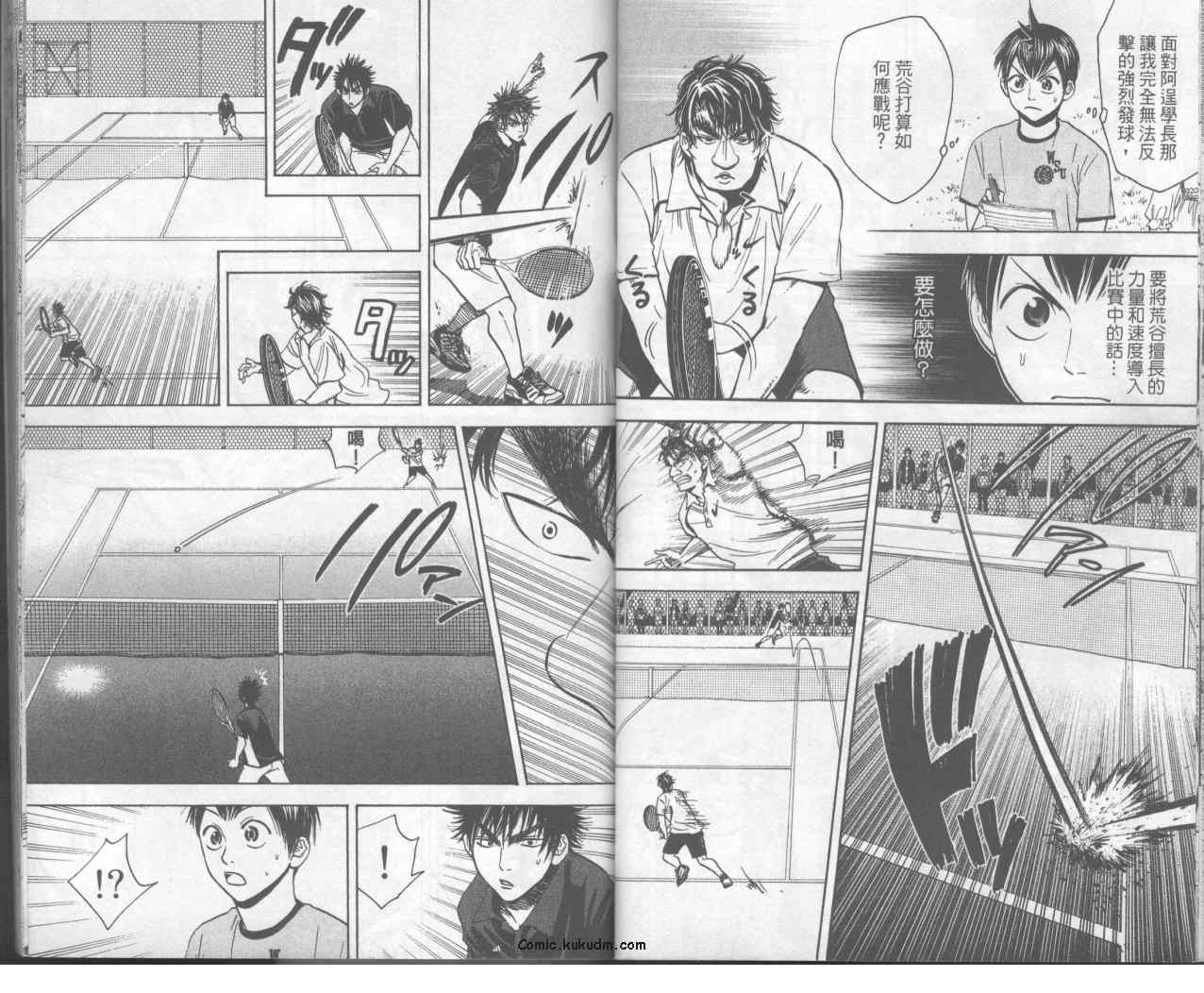 第 26 页