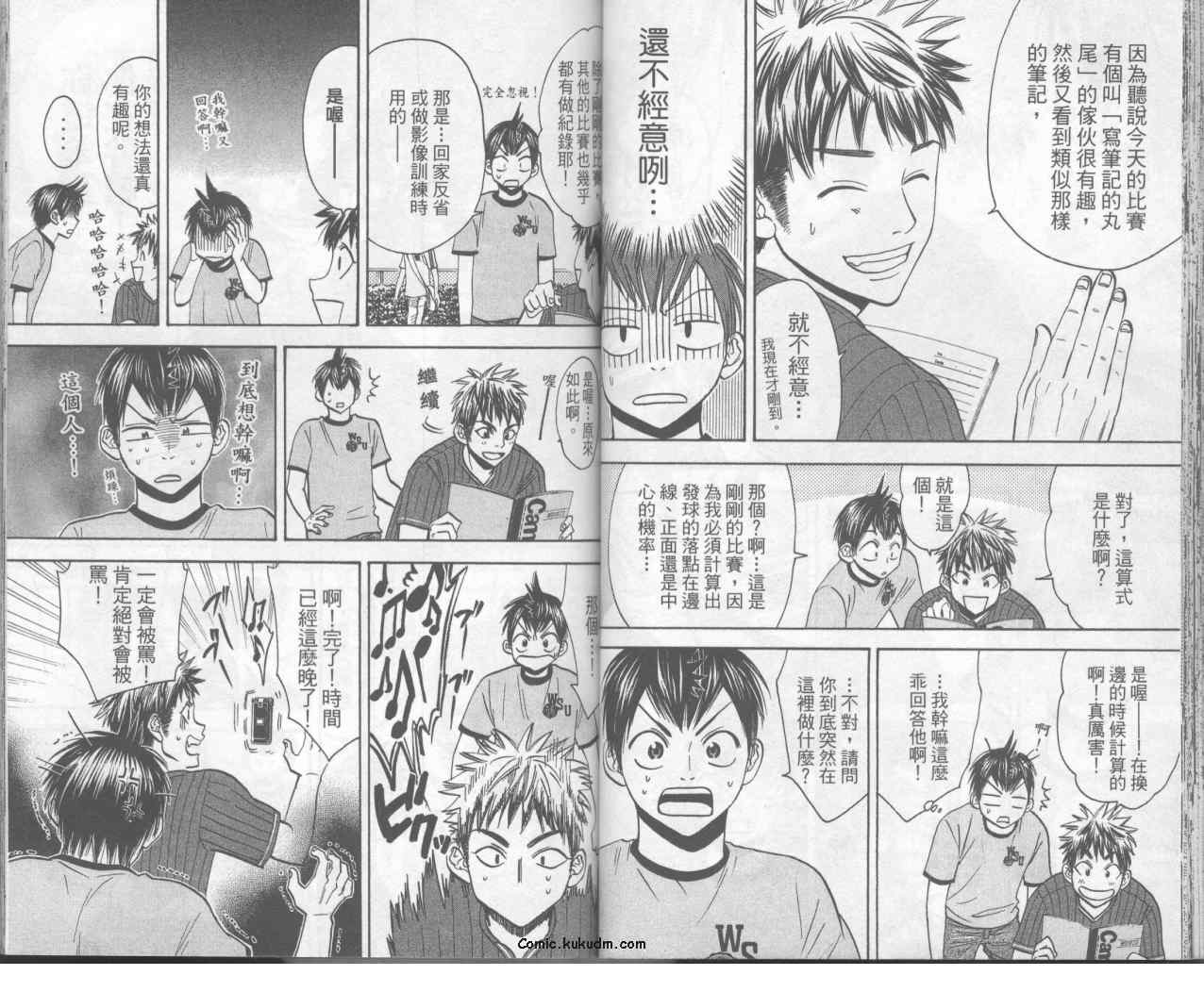 第 34 页