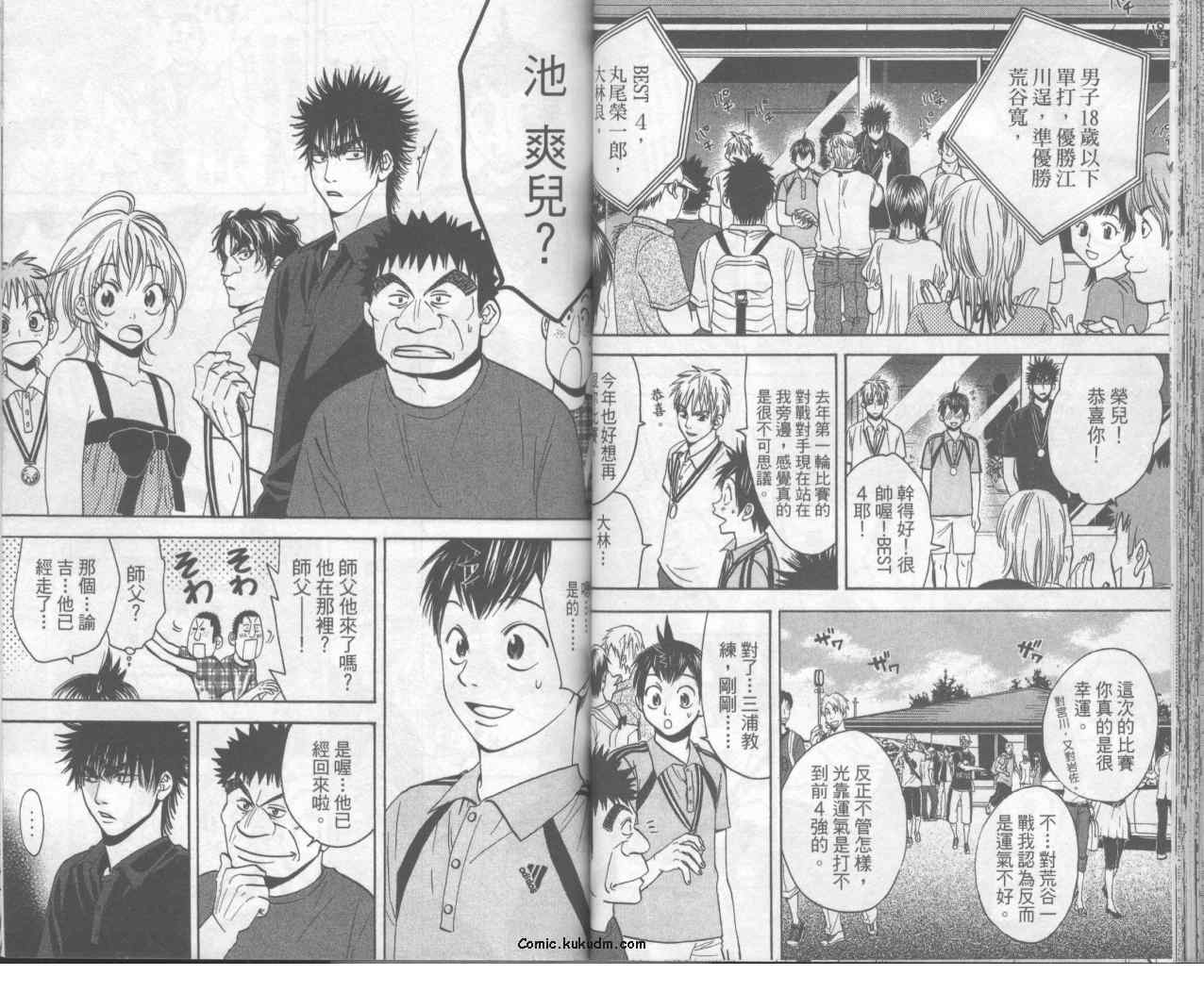 第 37 页