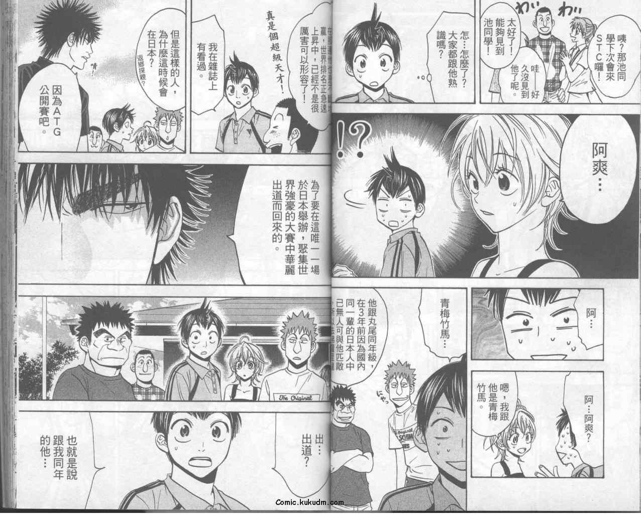 第 38 页