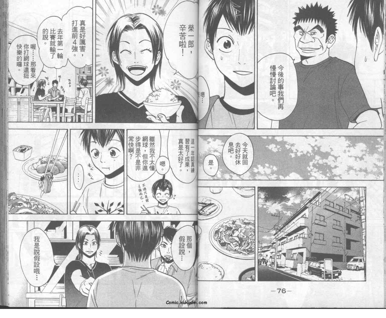 第 41 页