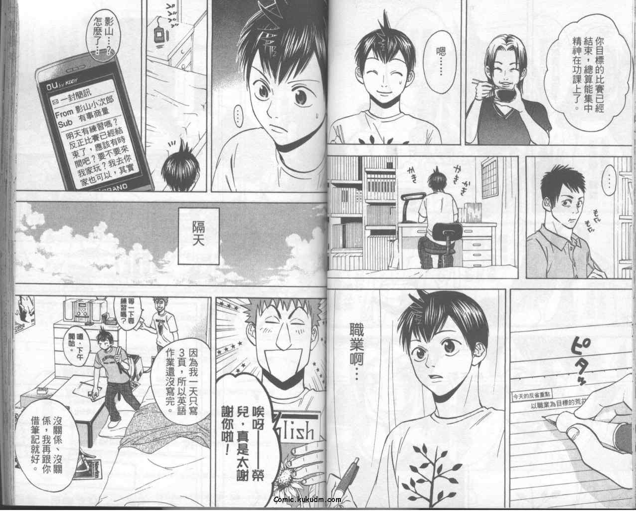 第 43 页
