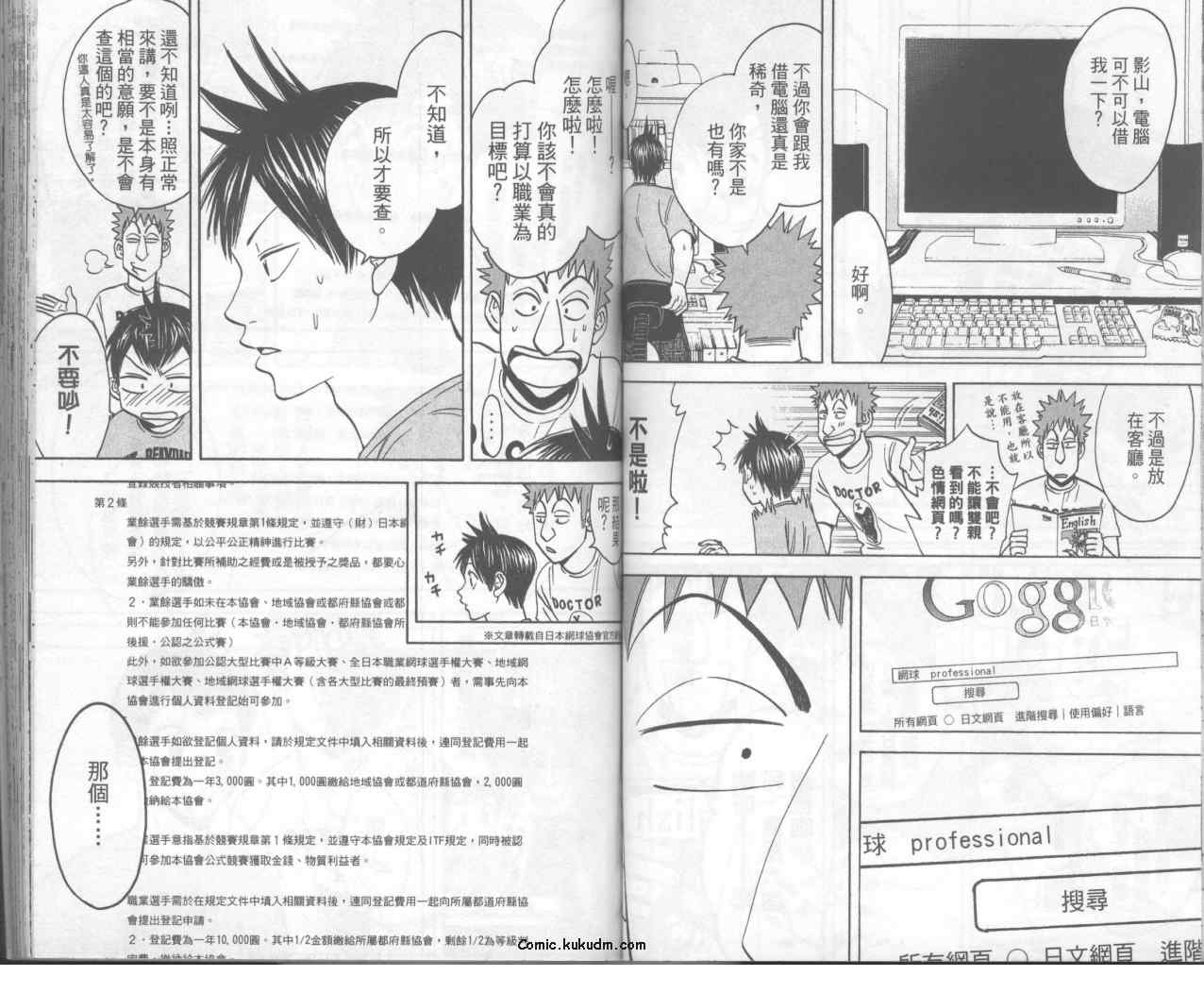 第 44 页