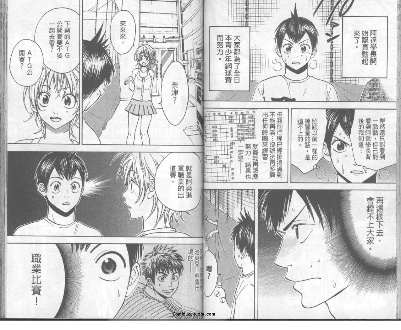 第 48 页