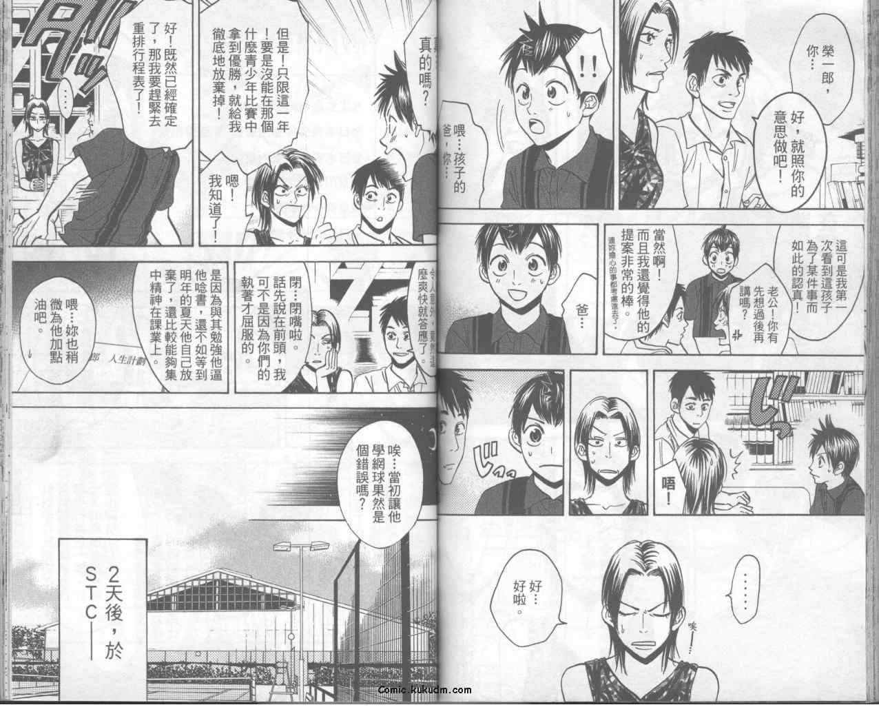 第 64 页