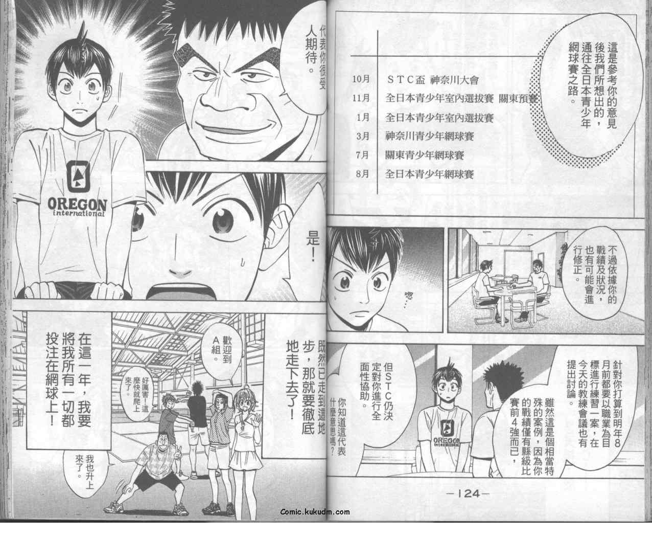 第 65 页
