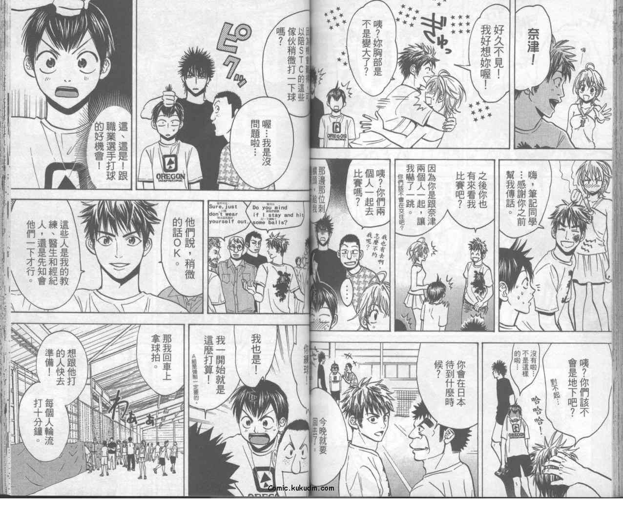 第 67 页