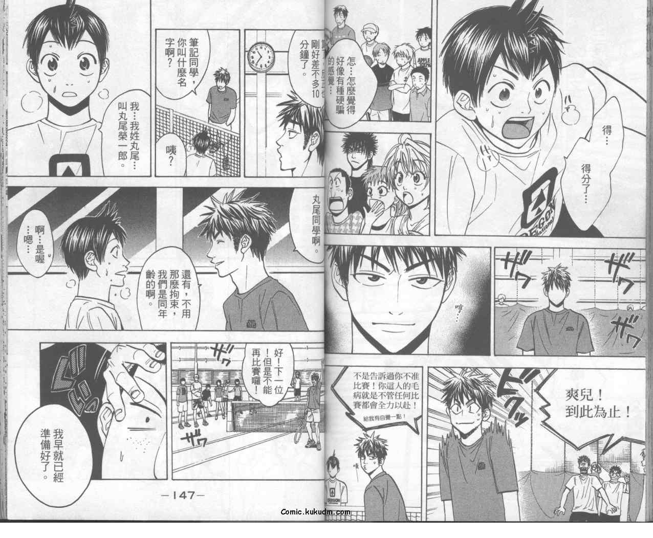 第 76 页