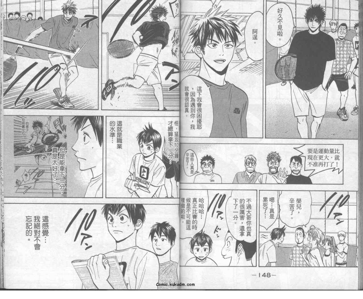 第 77 页