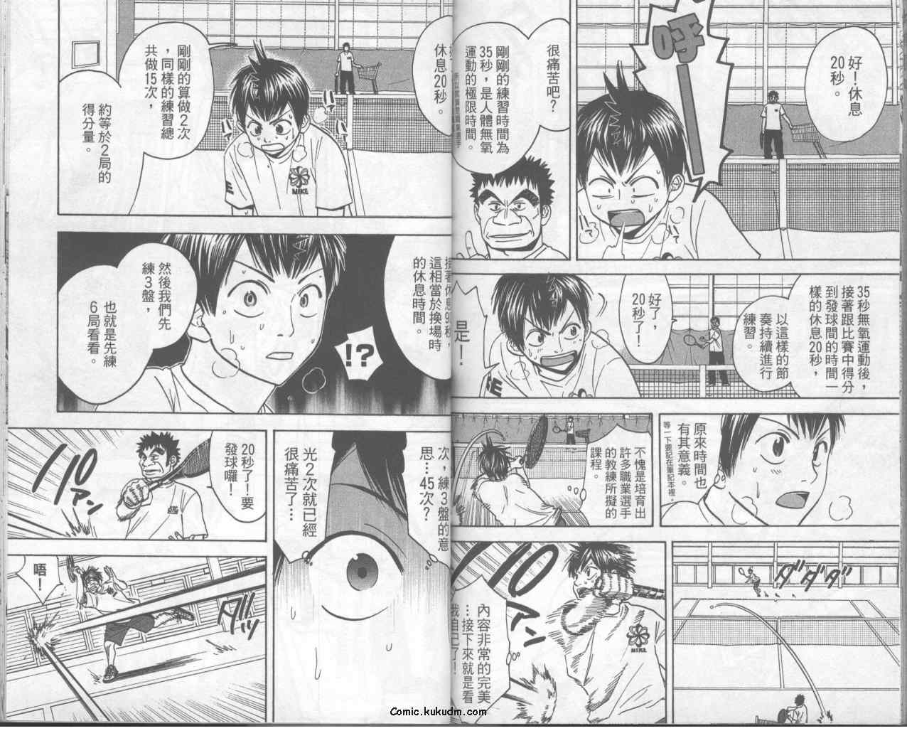 第 82 页