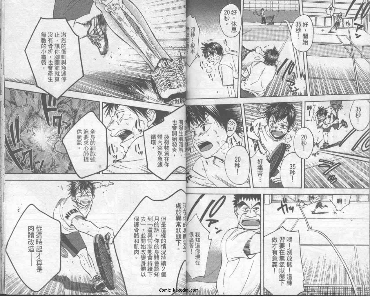 第 83 页