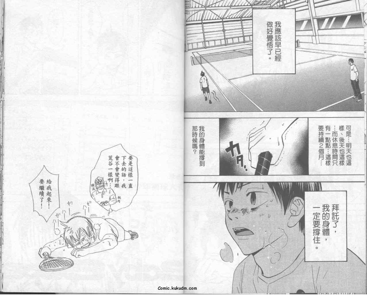 第 87 页