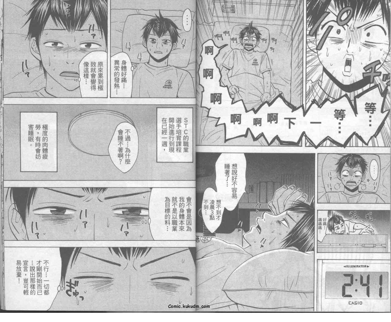 第 89 页