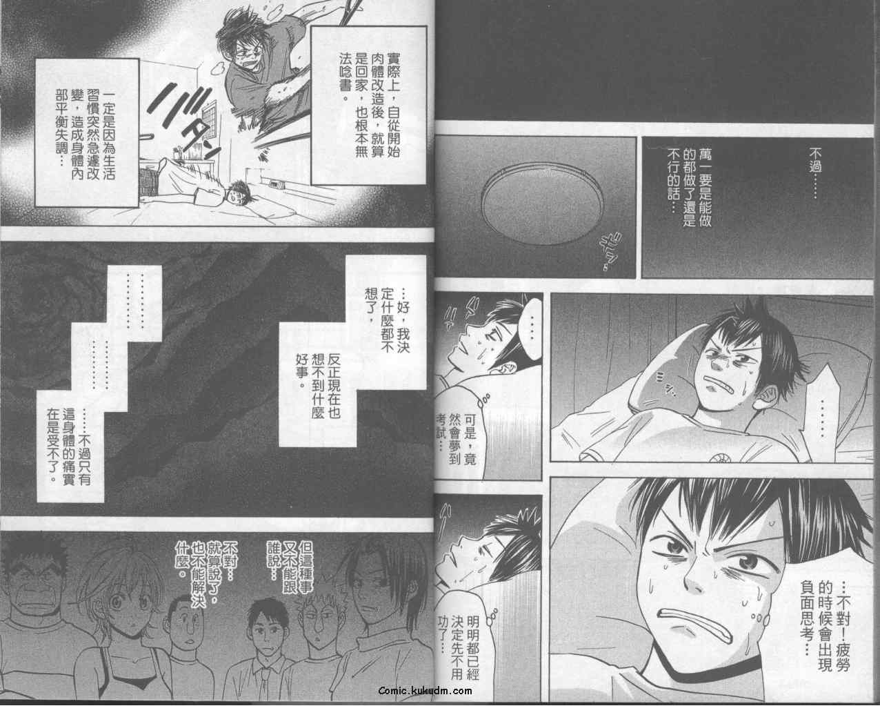 第 90 页