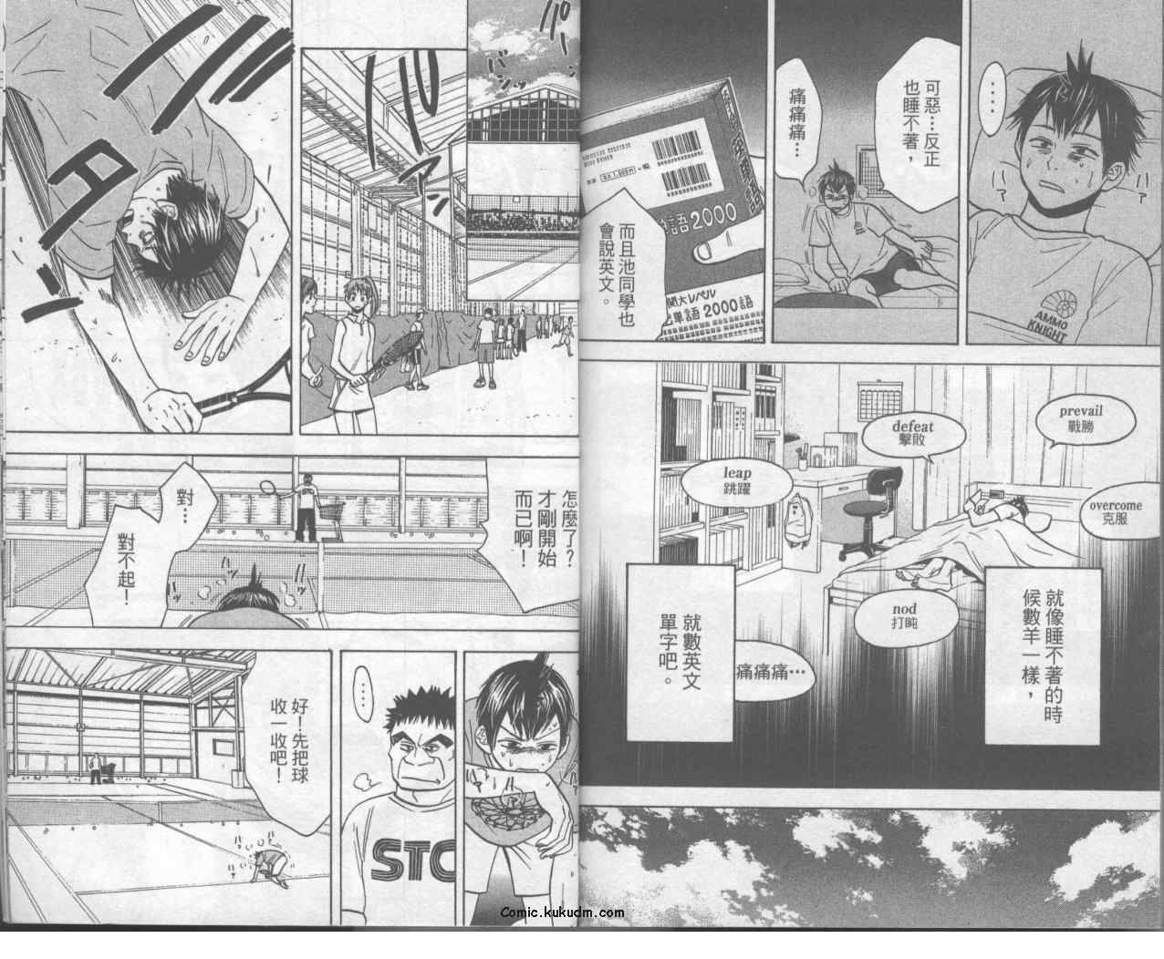 第 91 页