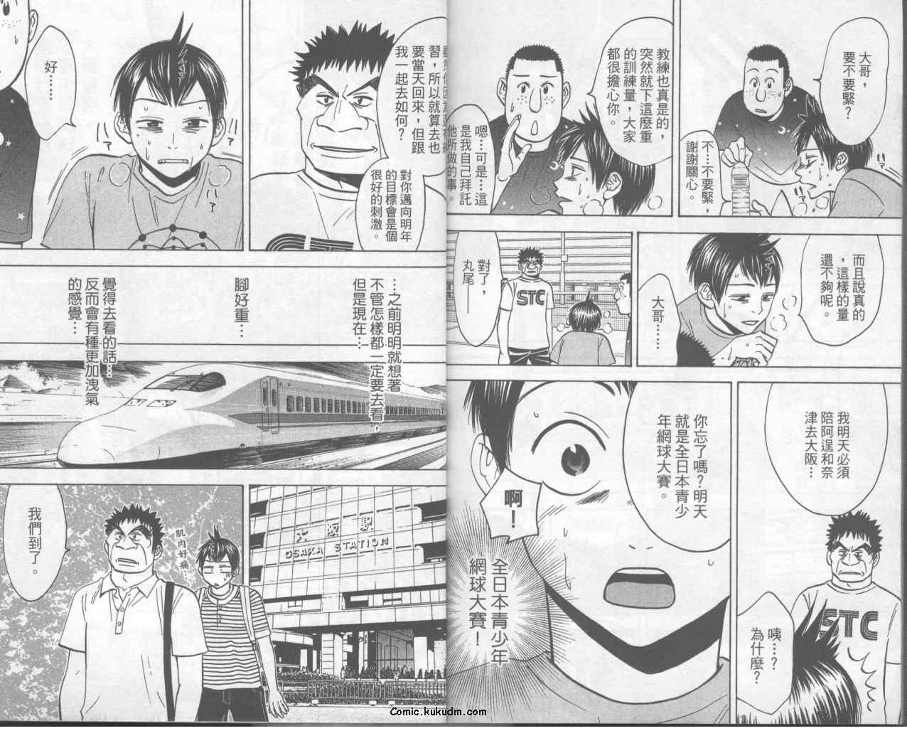 第 92 页
