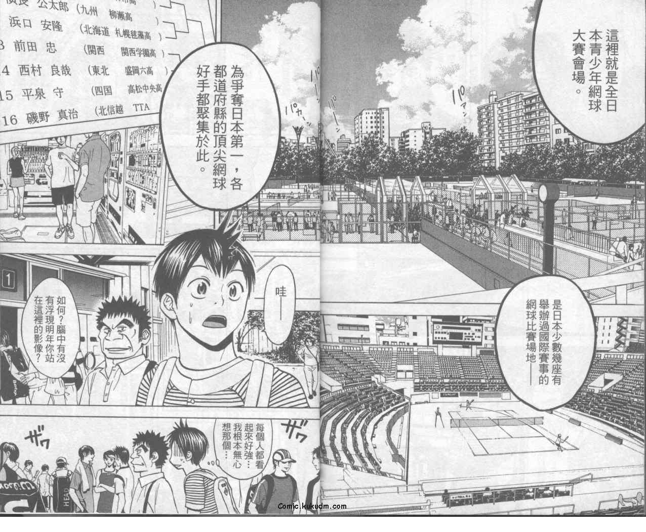 第 93 页