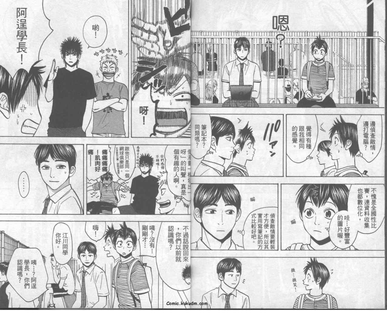 第 95 页