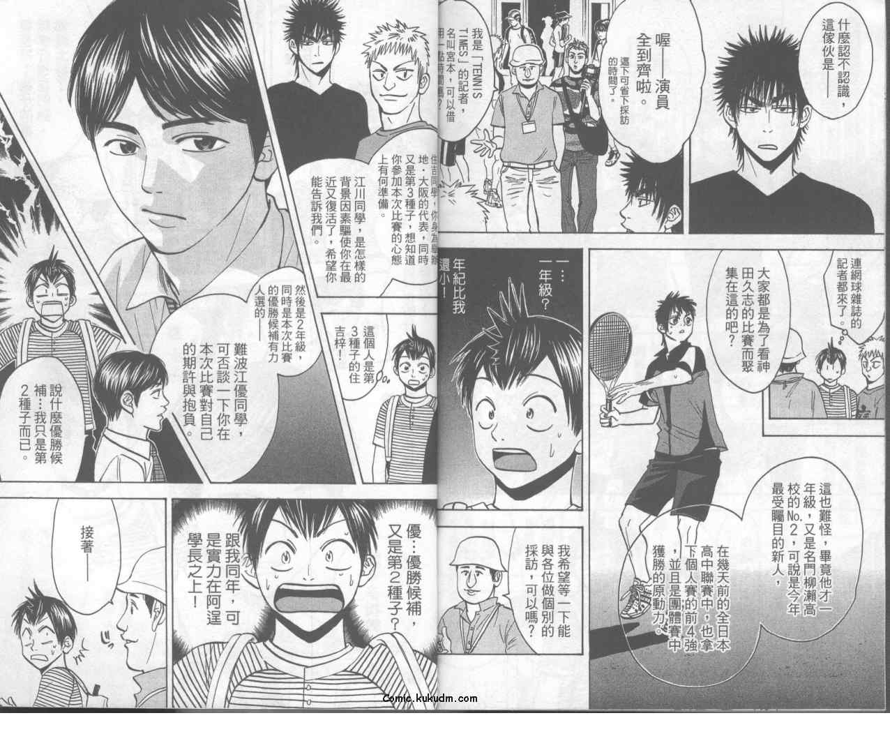第 96 页