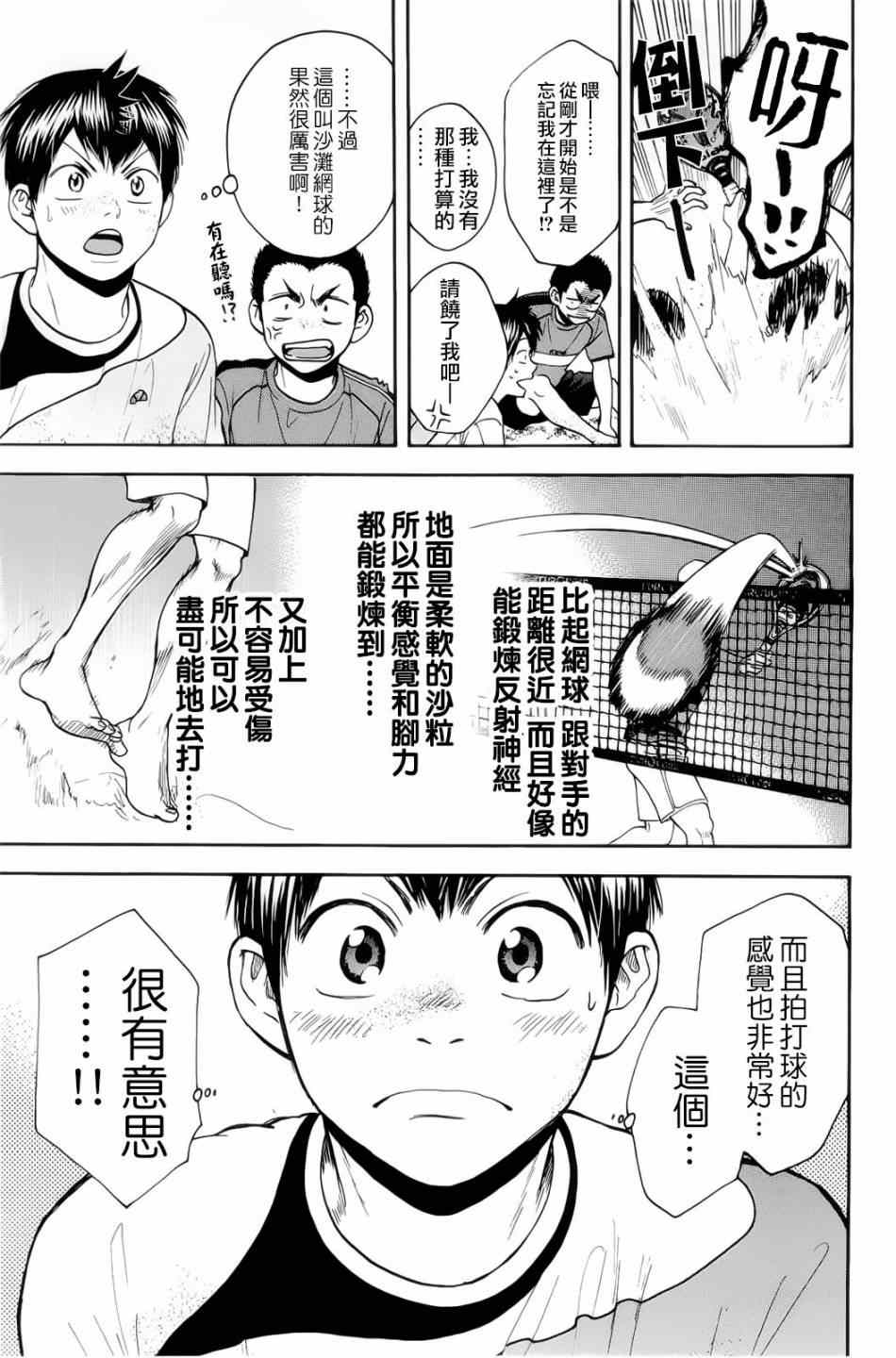 第 15 页