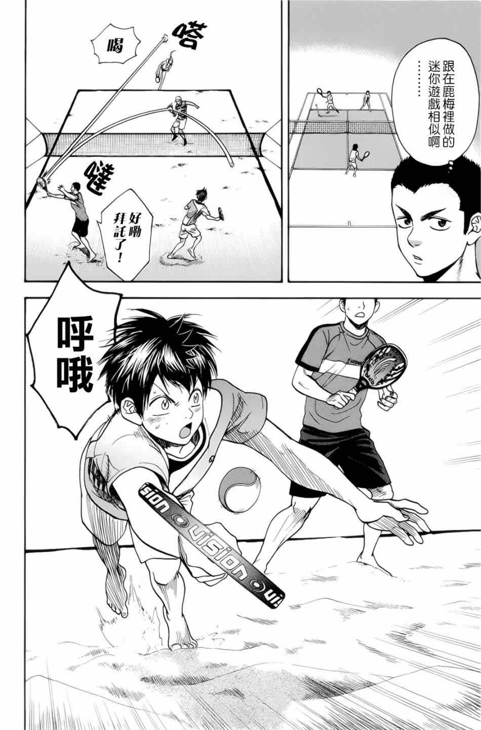 第 16 页