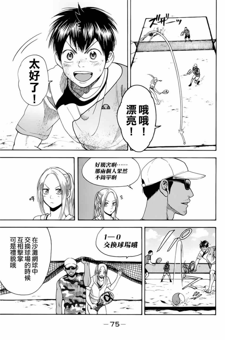 第 17 页