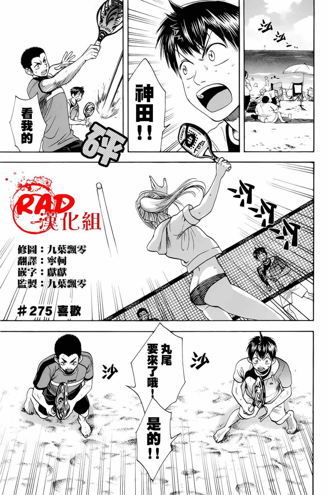第 1 页