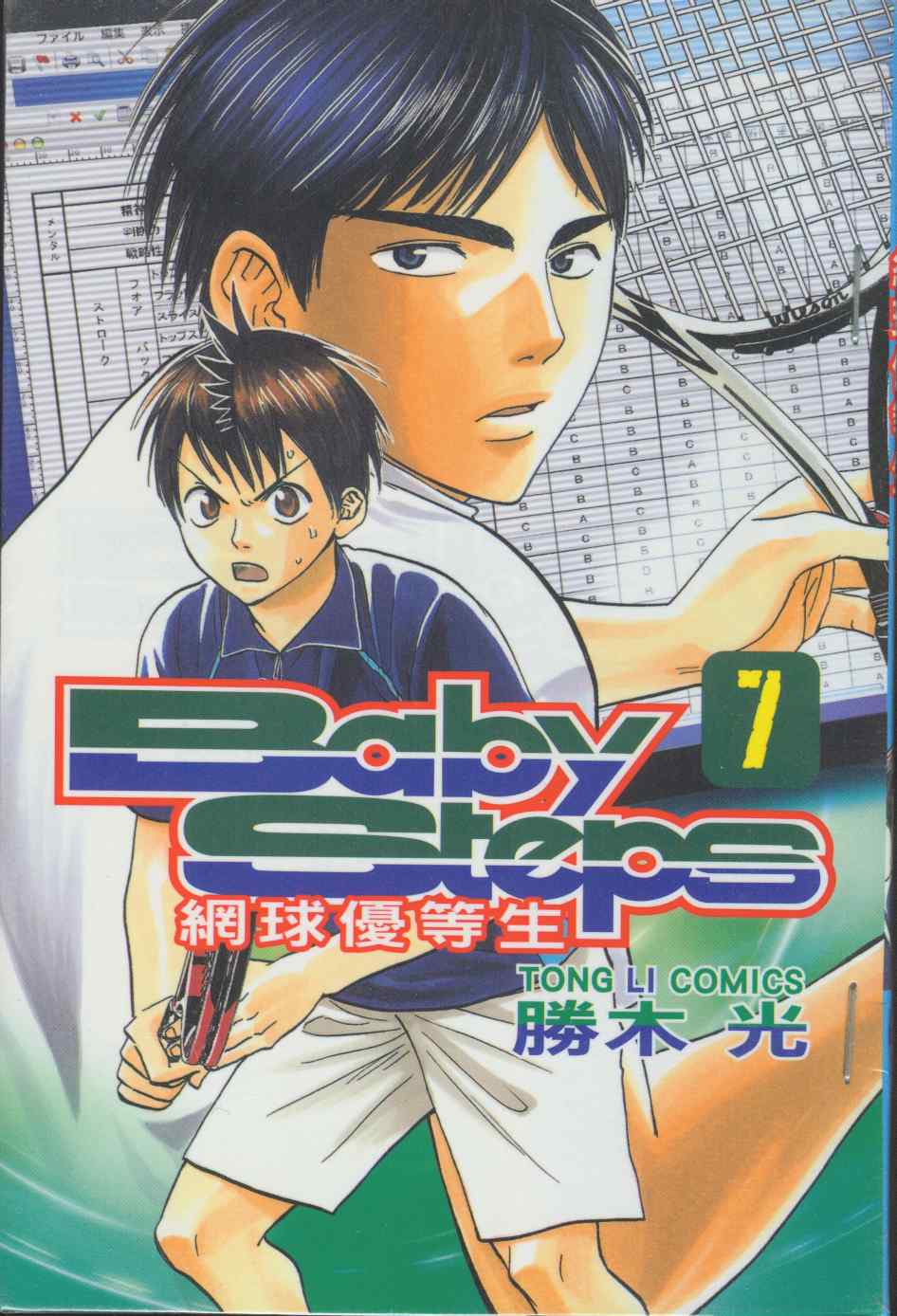 第 1 页