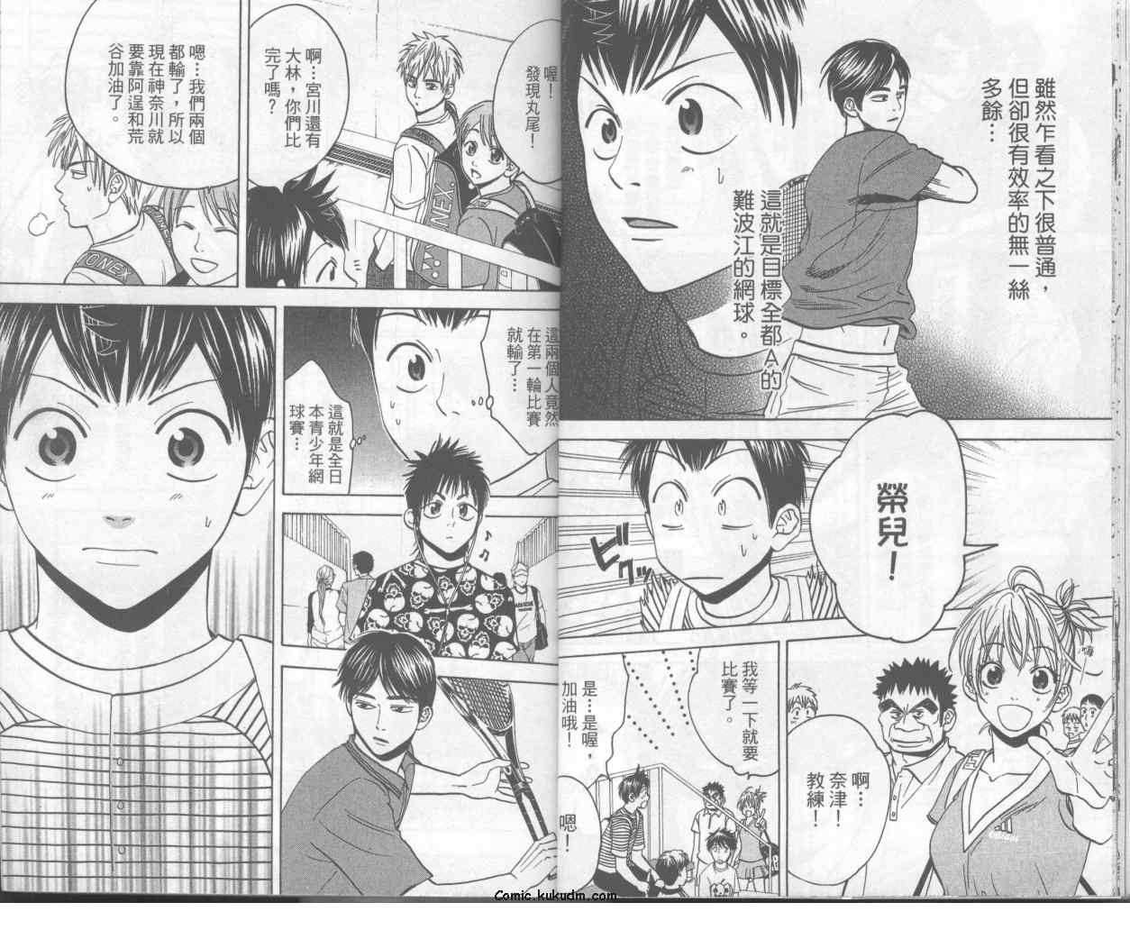 第 12 页