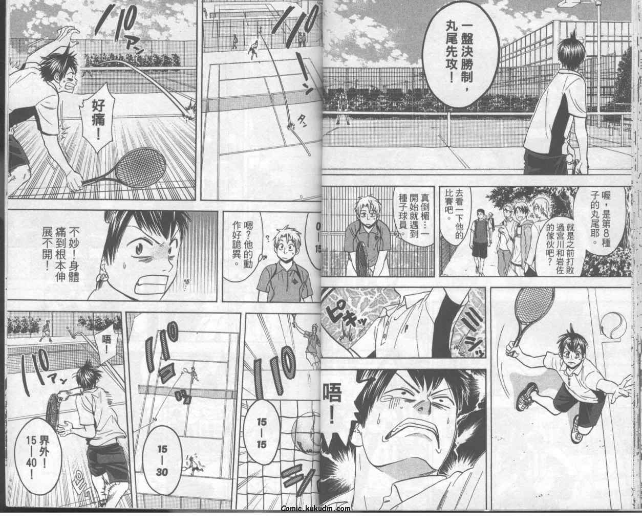 第 17 页