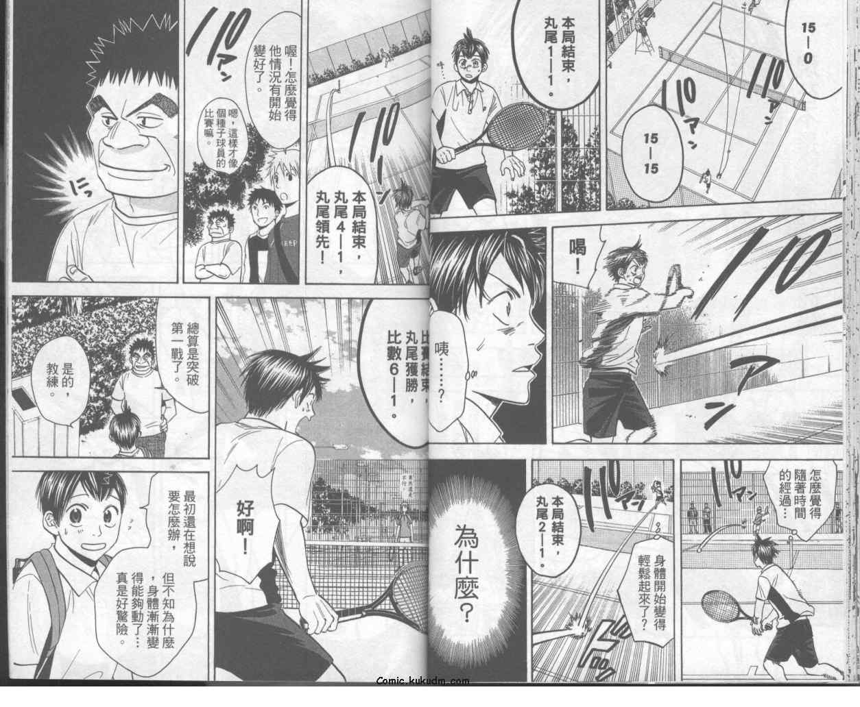 第 19 页