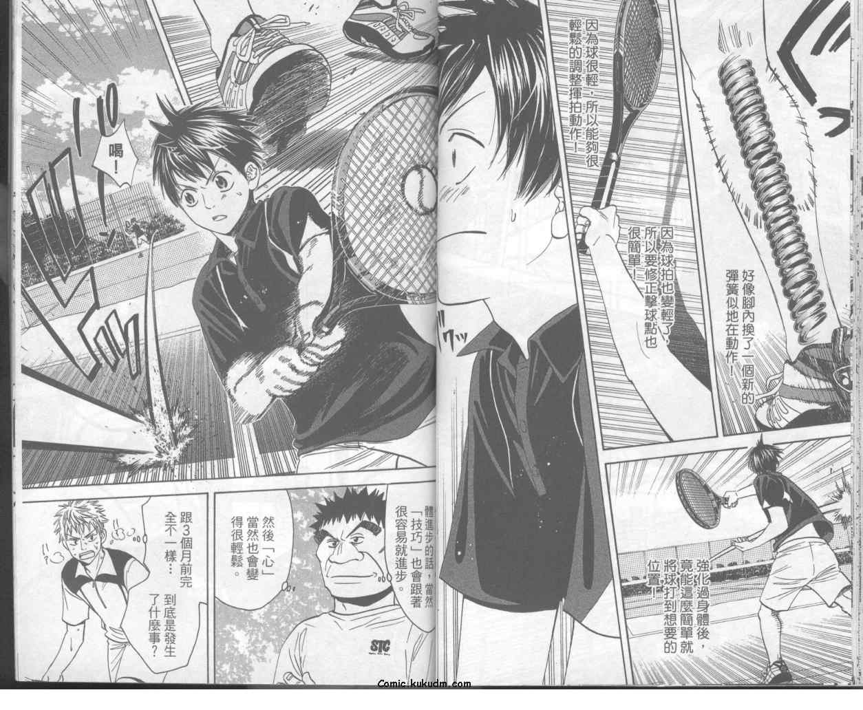 第 22 页