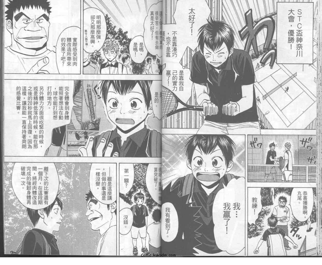 第 24 页