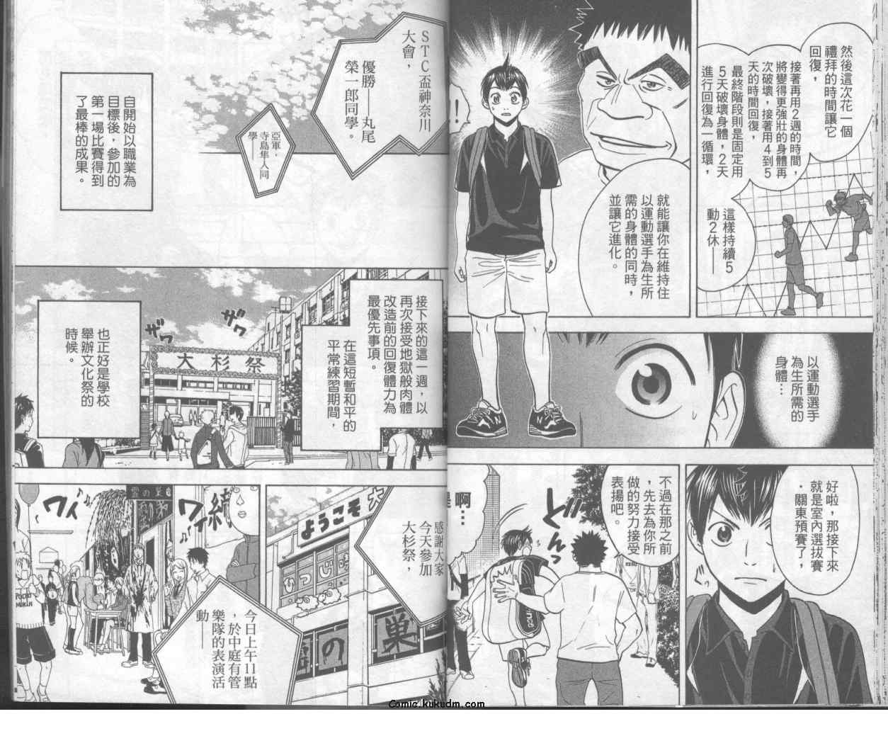 第 25 页