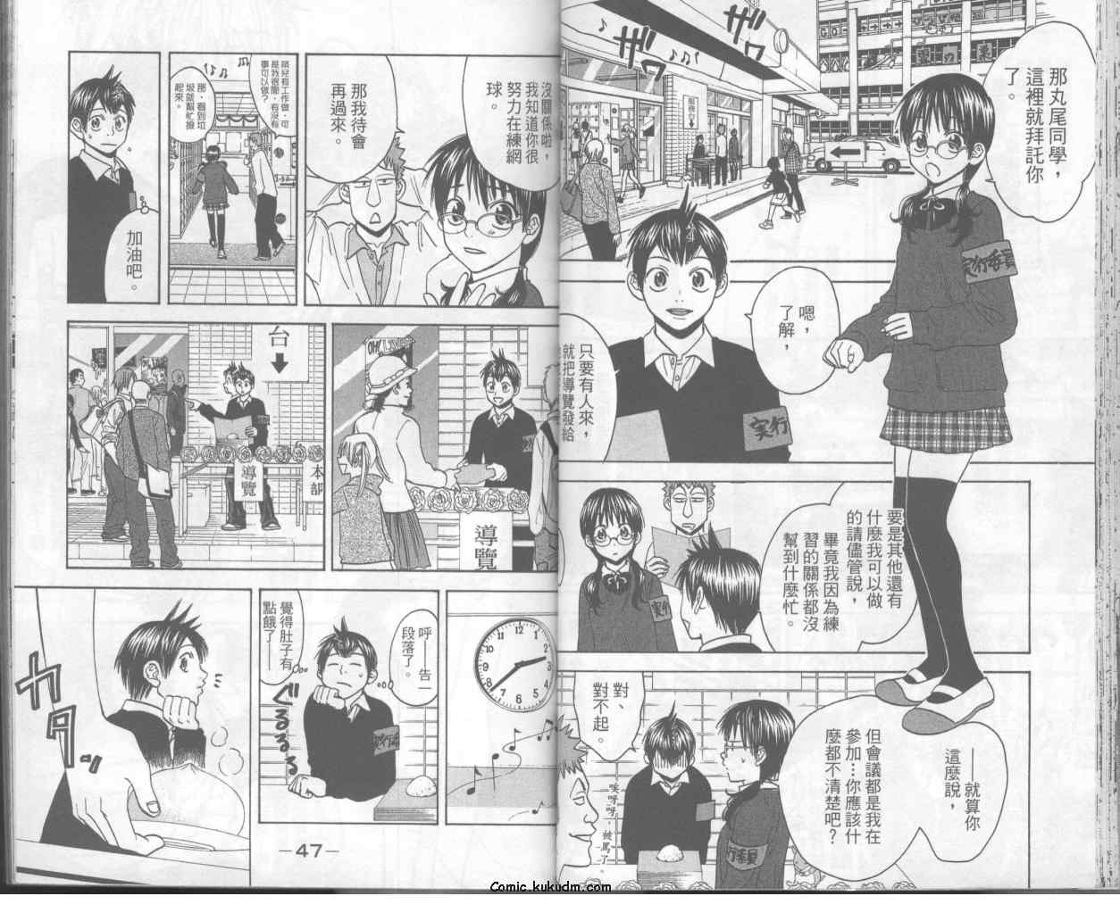 第 26 页
