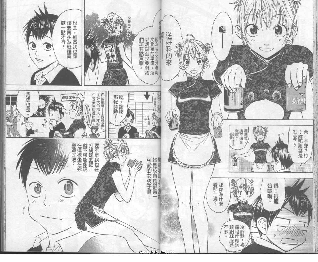 第 27 页