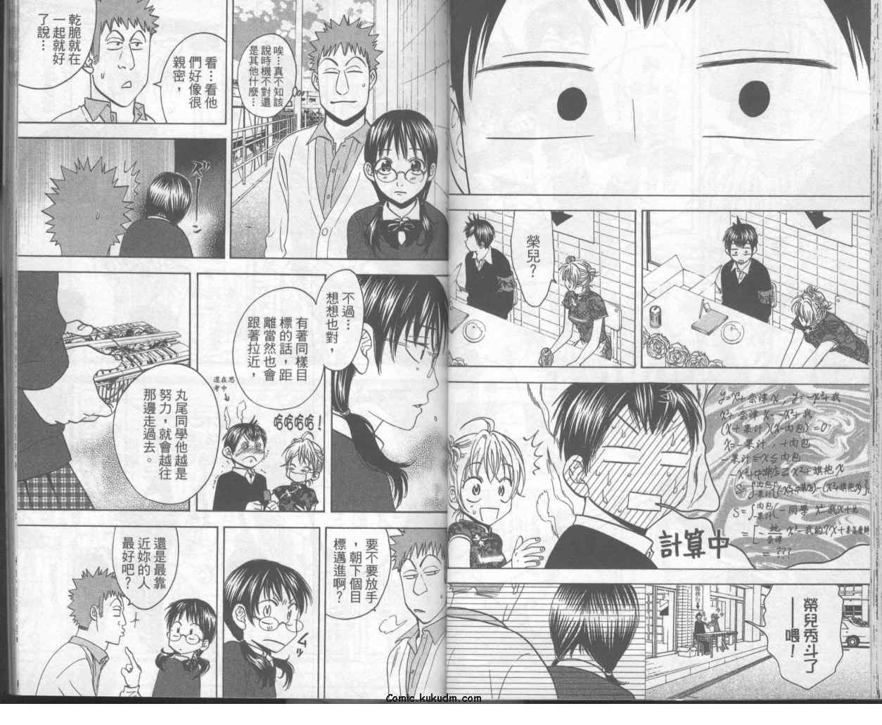 第 29 页