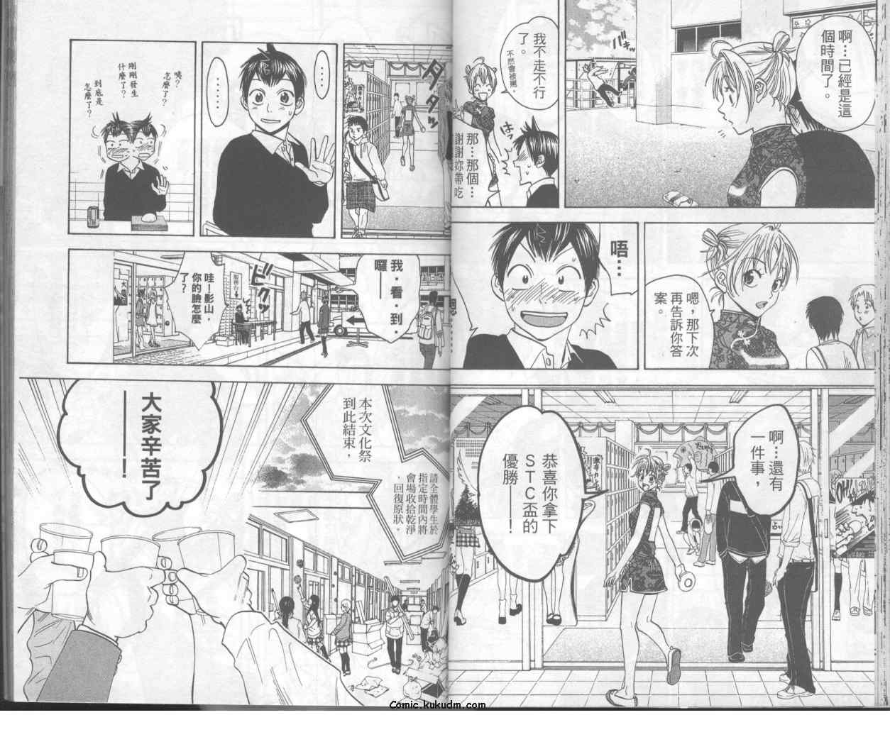 第 30 页