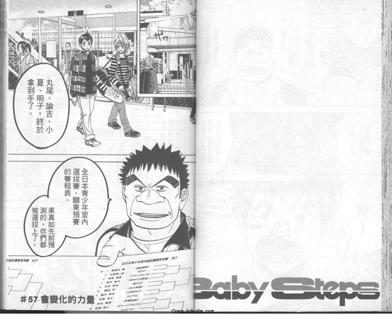 第 33 页
