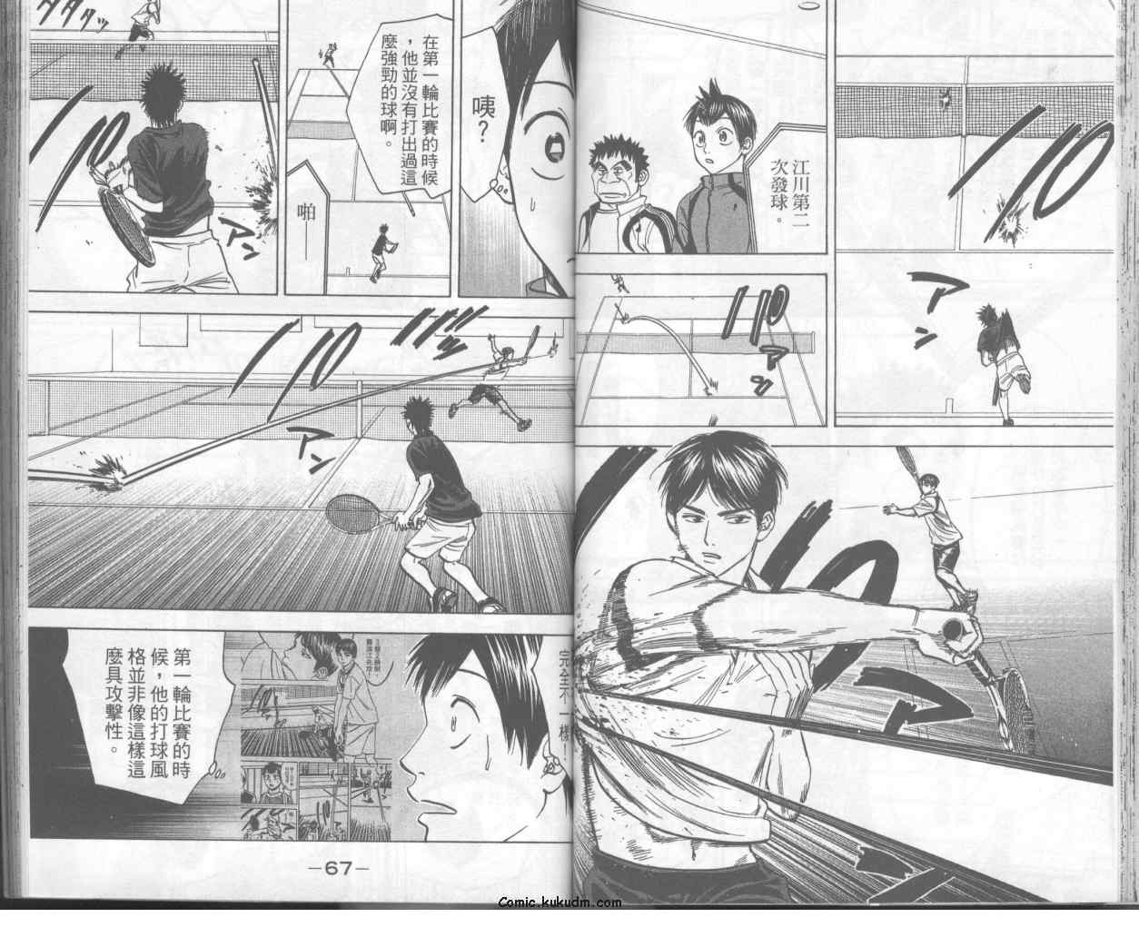 第 36 页