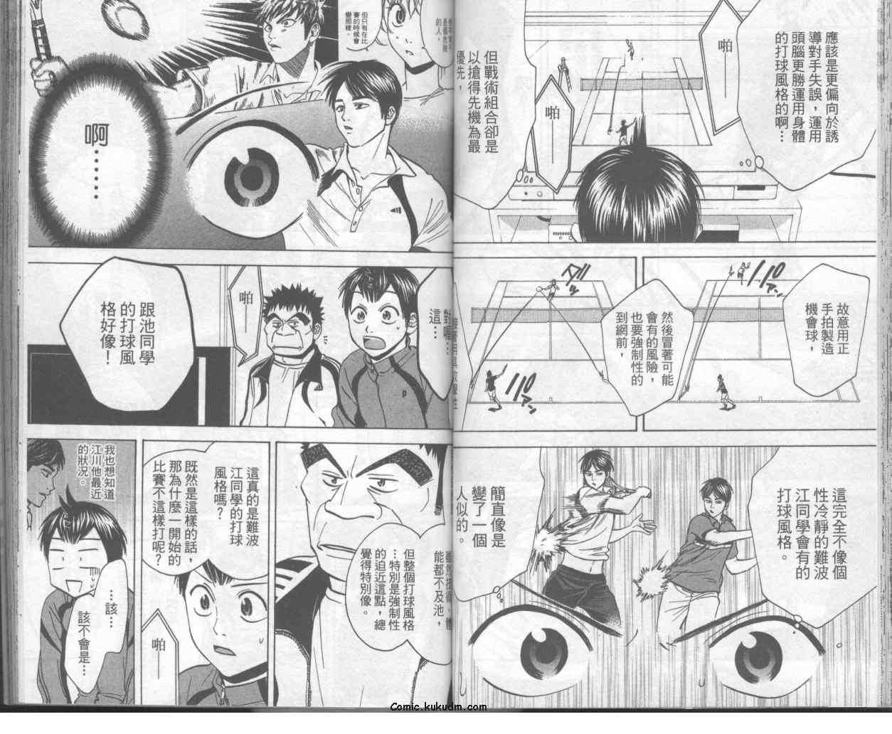 第 37 页