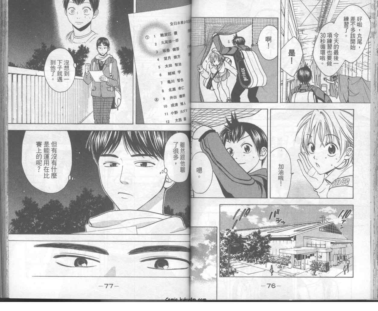 第 41 页