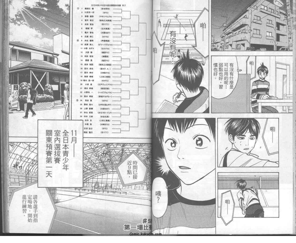 第 42 页