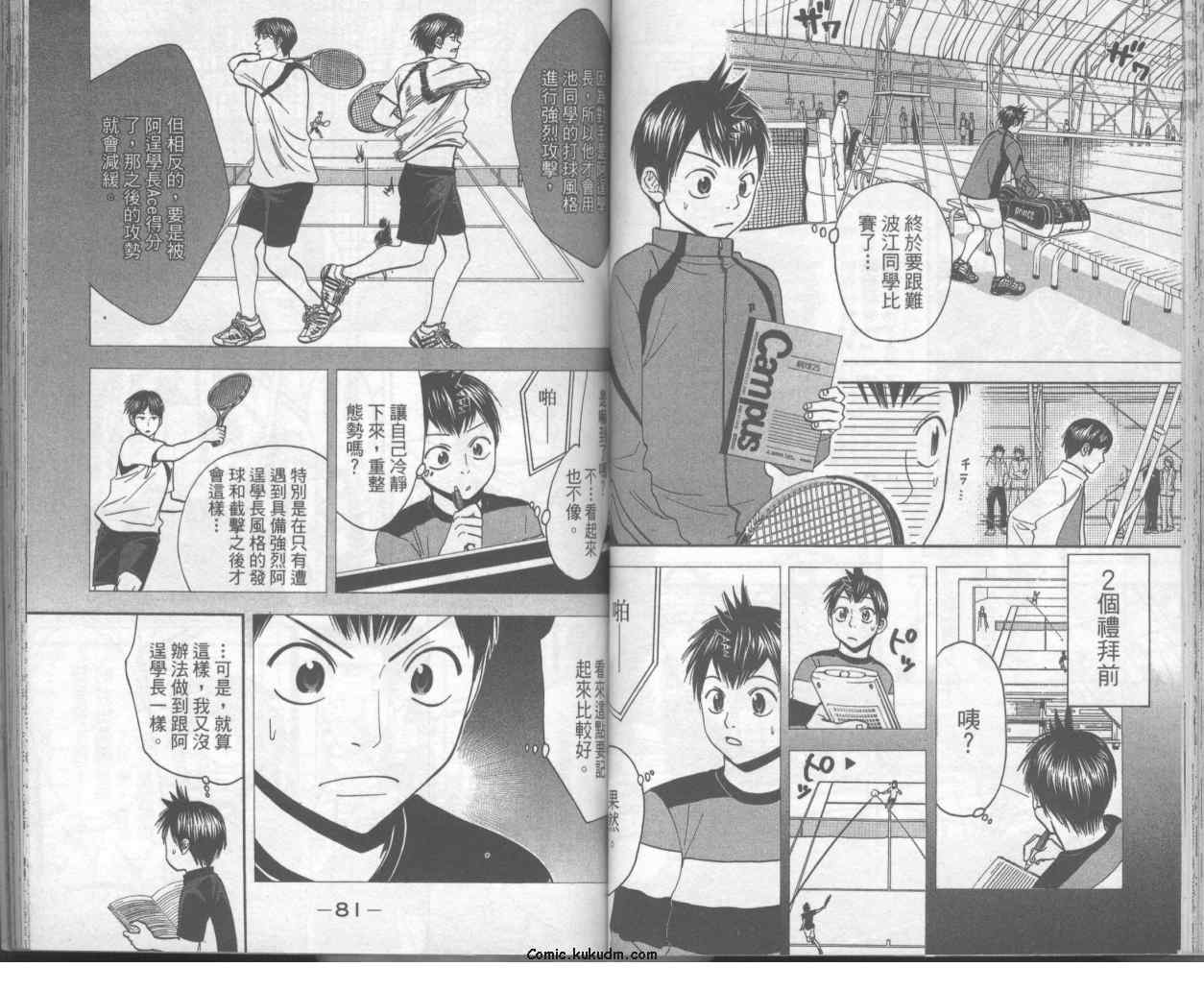第 43 页